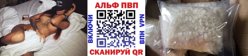 закладки  Фёдоровский  Alpha PVP СК 