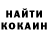 Кетамин VHQ Olim Narzullayev