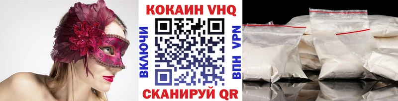 КОКАИН 97% Фёдоровский