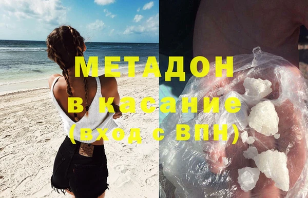мефедрон VHQ Белокуриха