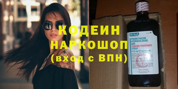 кристаллы Беломорск