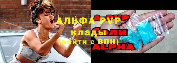 кристаллы Беломорск