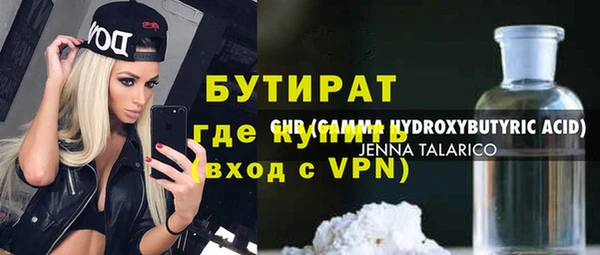 мефедрон VHQ Белокуриха