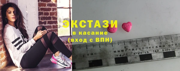кристаллы Беломорск