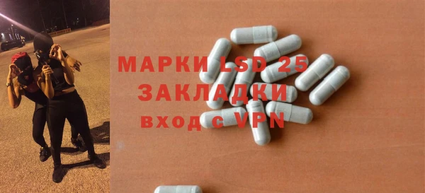 2c-b Белоозёрский