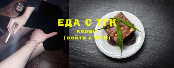 кристаллы Беломорск