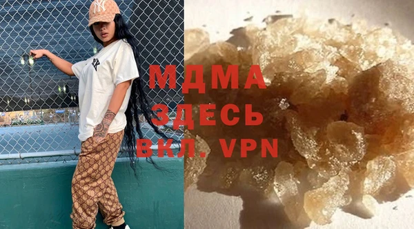 мефедрон VHQ Белокуриха