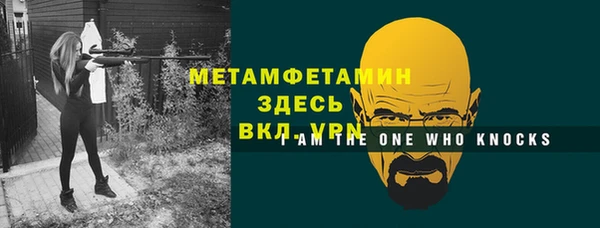 мефедрон VHQ Белокуриха