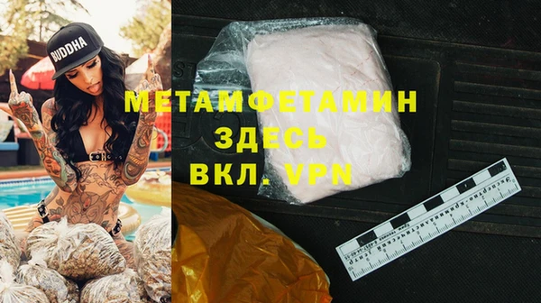 кристаллы Беломорск