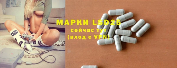 мефедрон VHQ Белокуриха