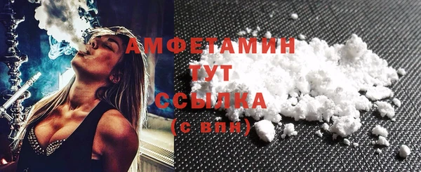 мефедрон VHQ Белокуриха