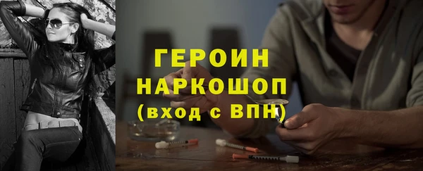 мефедрон VHQ Белокуриха