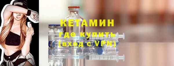 кристаллы Беломорск