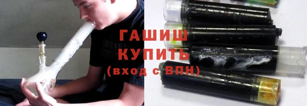 кристаллы Беломорск