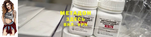 кристаллы Беломорск