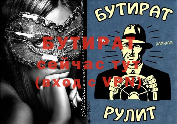 2c-b Белоозёрский
