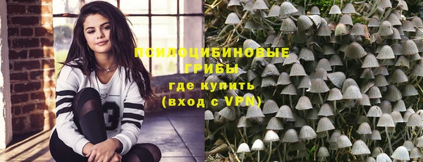 мефедрон VHQ Белокуриха