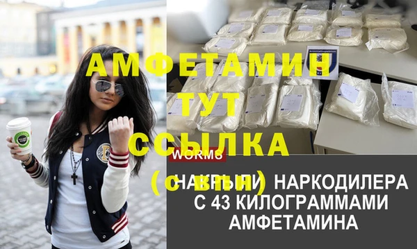 мефедрон VHQ Белокуриха
