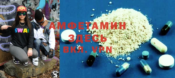 кристаллы Беломорск