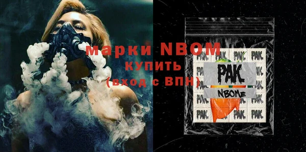 2c-b Белоозёрский