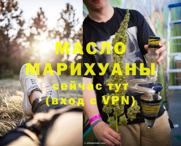 мефедрон VHQ Белокуриха