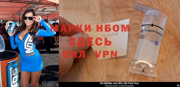 мефедрон VHQ Белокуриха