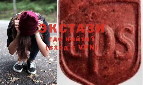 кристаллы Беломорск