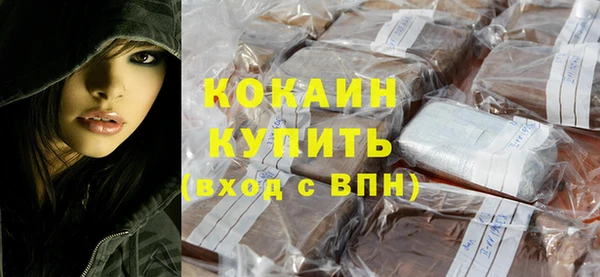 кристаллы Беломорск