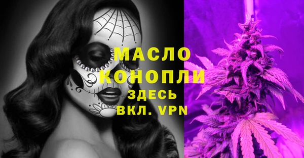 мефедрон VHQ Белокуриха