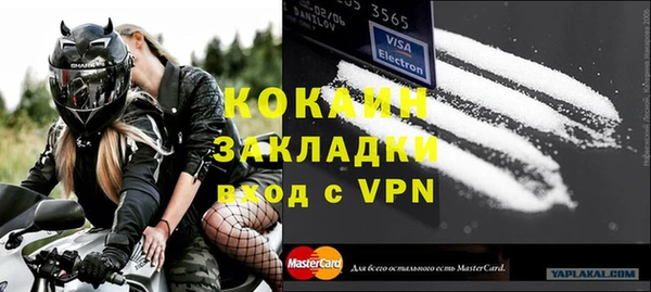 кристаллы Беломорск