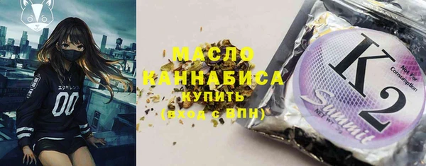 кристаллы Беломорск