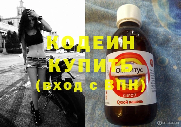 2c-b Белоозёрский