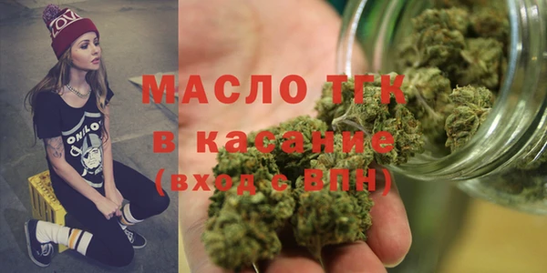 мефедрон VHQ Белокуриха