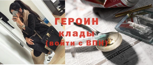 мефедрон VHQ Белокуриха