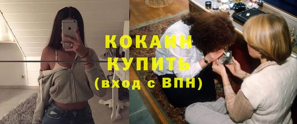 2c-b Белоозёрский