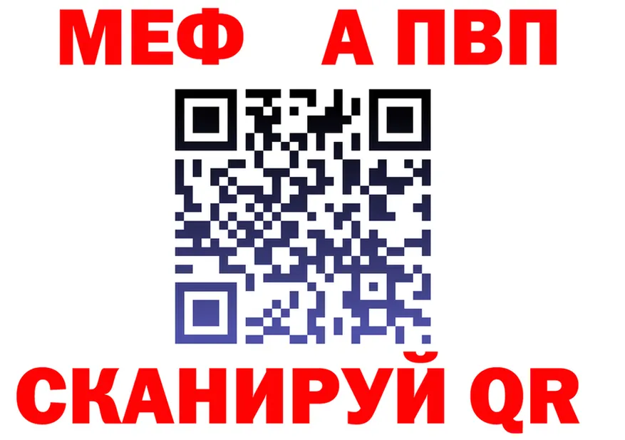 АМФ Розовый ссылки маркетплейс MEGA Фёдоровский