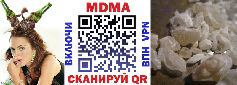 где купить наркоту  Фёдоровский  МДМА кристаллы 