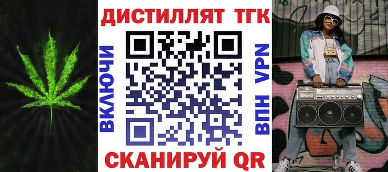 ТГК гашишное масло  Фёдоровский 